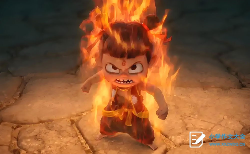 观《哪吒之魔童闹海》有感