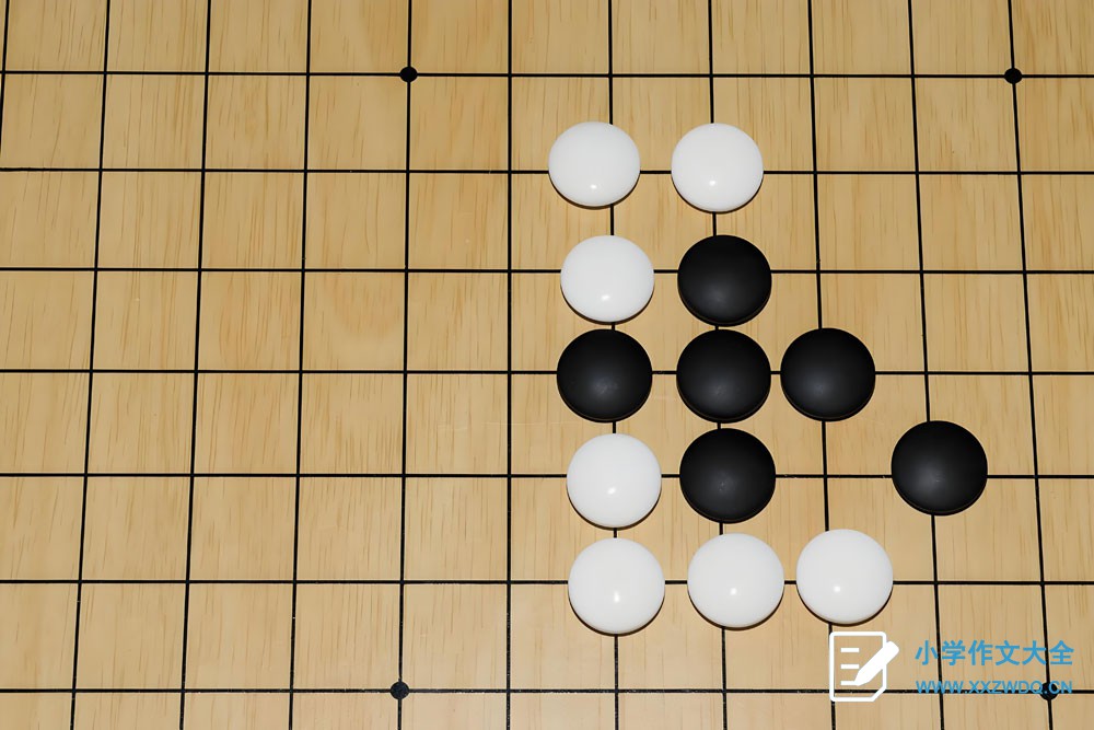 我最爱的游戏 —— 围棋